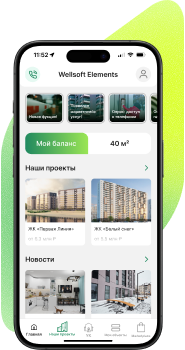 Мобильное приложение застройщика