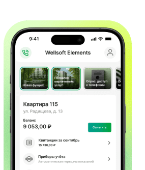 Платформа для УК