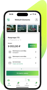 Платформа для управляющей компании
