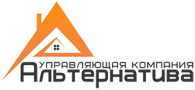 Умное ЖКХ в УК Альтернатива