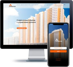 Умное ЖКХ в УК «Альтернатива», Екатеринбург