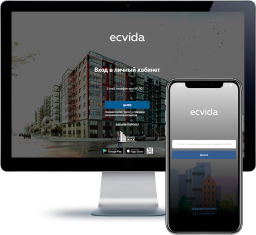 Умное ЖКХ в УК «Эквида», Ленинградская Область