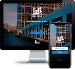 Умное ЖКХ в УК CityGroup, Казахстан