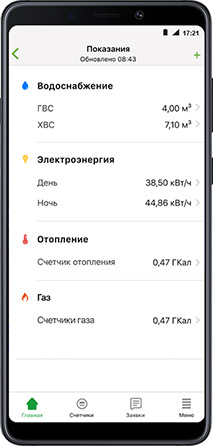 Подключение