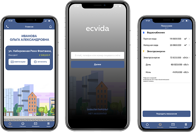 Умное ЖКХ в УК Эквида