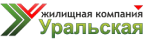 Умное ЖКХ в УК «Уральская», Екатеринбург