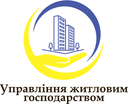 Умное ЖКХ в эксплуатационной компании «Управление жилищным хозяйством»