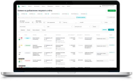 Электронный журнал заявок УК в платформе Умное ЖКХ