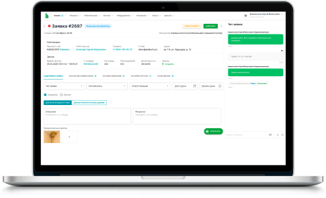 Электонная диспетчерская в платформе Умное ЖКХ