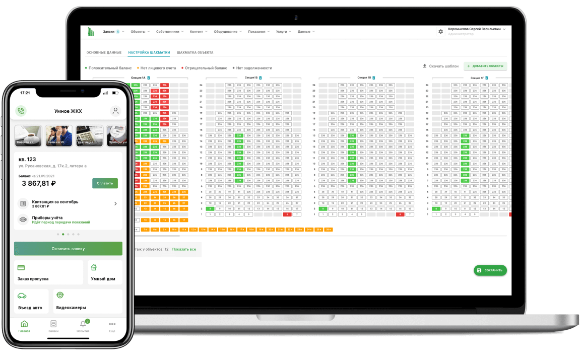 Платформа для управляющей компании