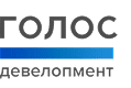 голос девелопмент