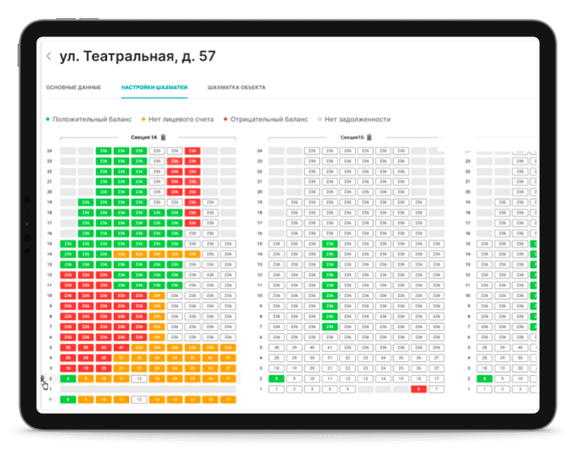 Мобильное приложение застройщика