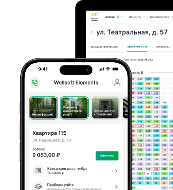 Посмотрите, как это работает на практике