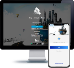 Умное ЖКХ в УК «РеАл-Сервис», Московская область
