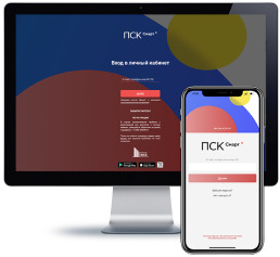 Умное ЖКХ в ПСК Дом девелопмент, Тюмень