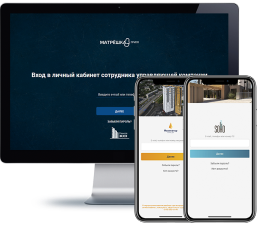 Умное ЖКХ в СК «Матрешка», Екатеринбург