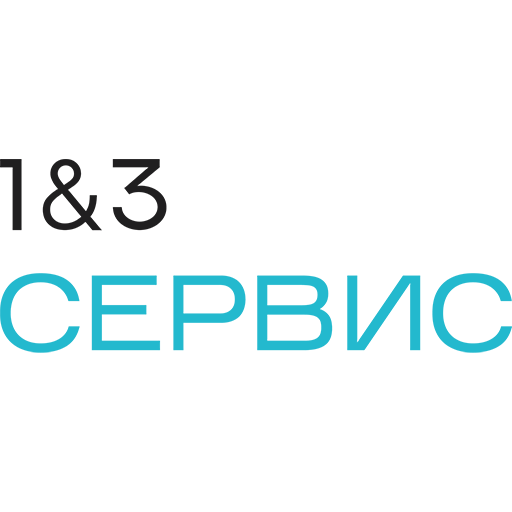 Умное ЖКХ в УК «1&3 Сервис», Томск