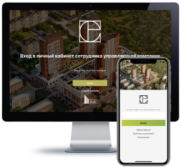 Умное ЖКХ в ЖК «Екатерининский парк», Екатеринбург