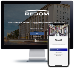 Умное ЖКХ в Компания «REDOM», Москва