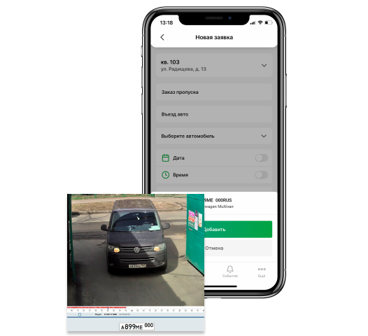 Подпись к фото