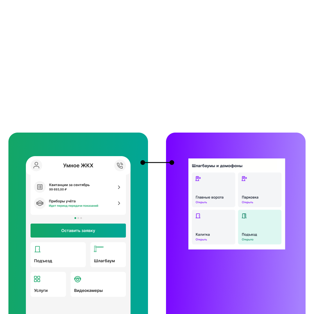 Подпись к фото