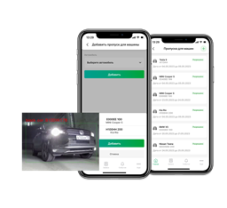 Умное ЖКХ в Спецвидеоаналитика