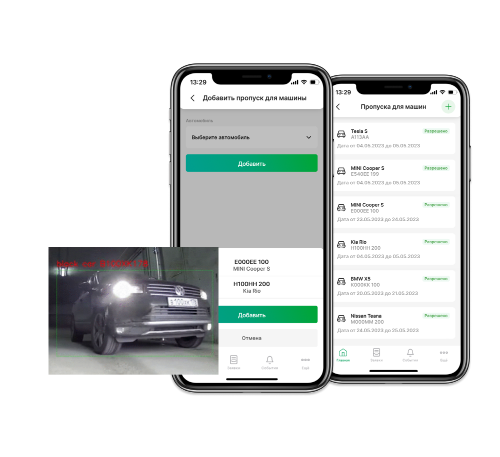 Подпись к фото