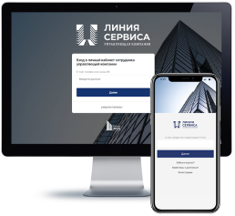 Умное ЖКХ в Неометрия, Ростов-на-Дону