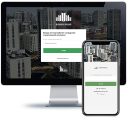Умное ЖКХ в Район «Академический», Екатеринбург