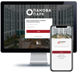 Умное ЖКХ в ДК «Древо», Самара