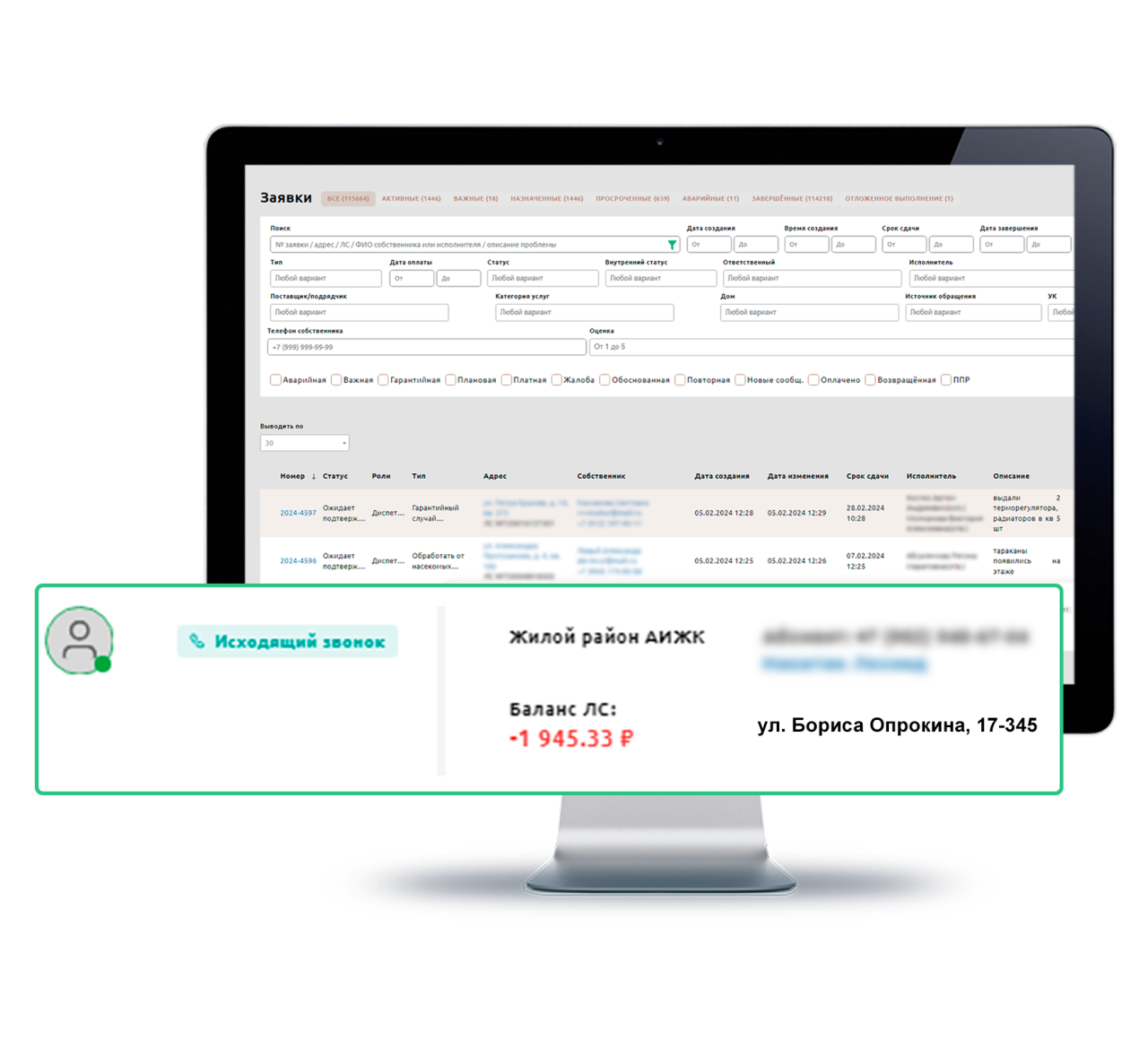 Подпись к фото