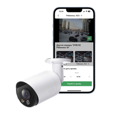 Умное ЖКХ в Форпост