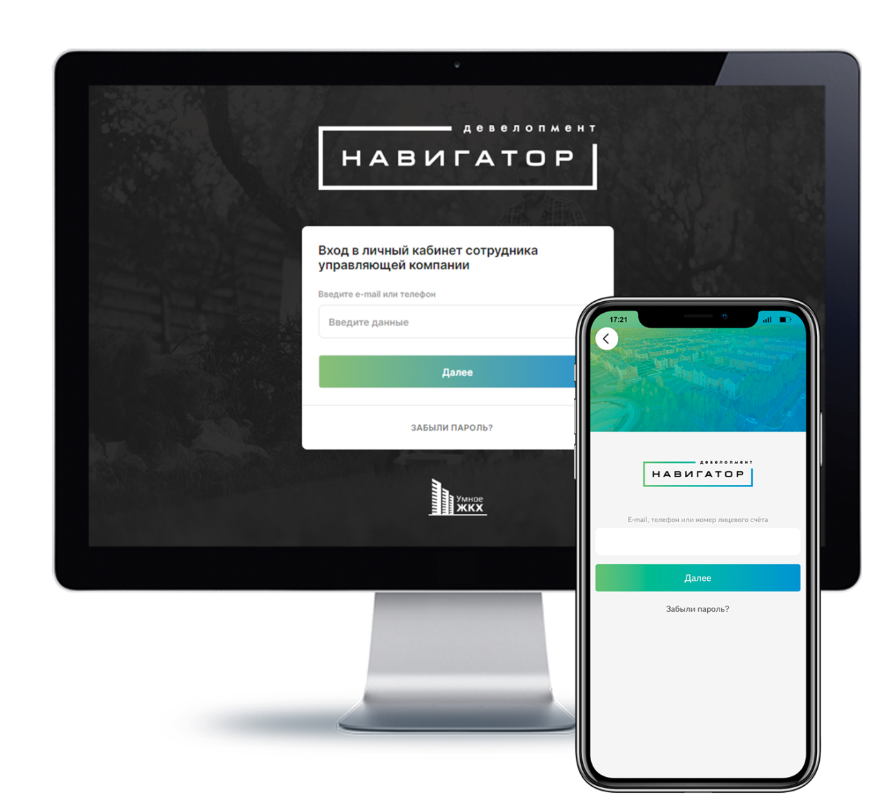 Подпись к фото