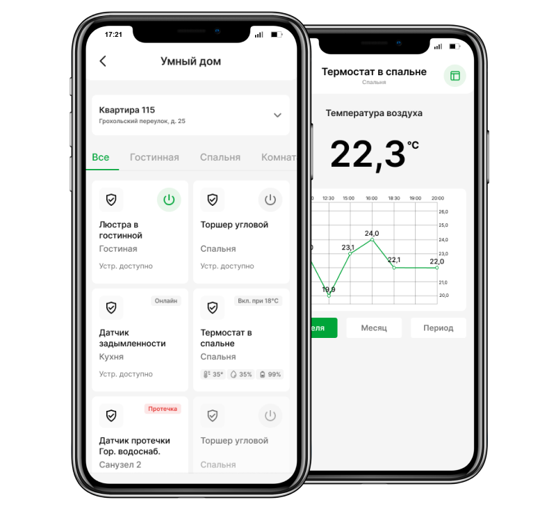 Подпись к фото