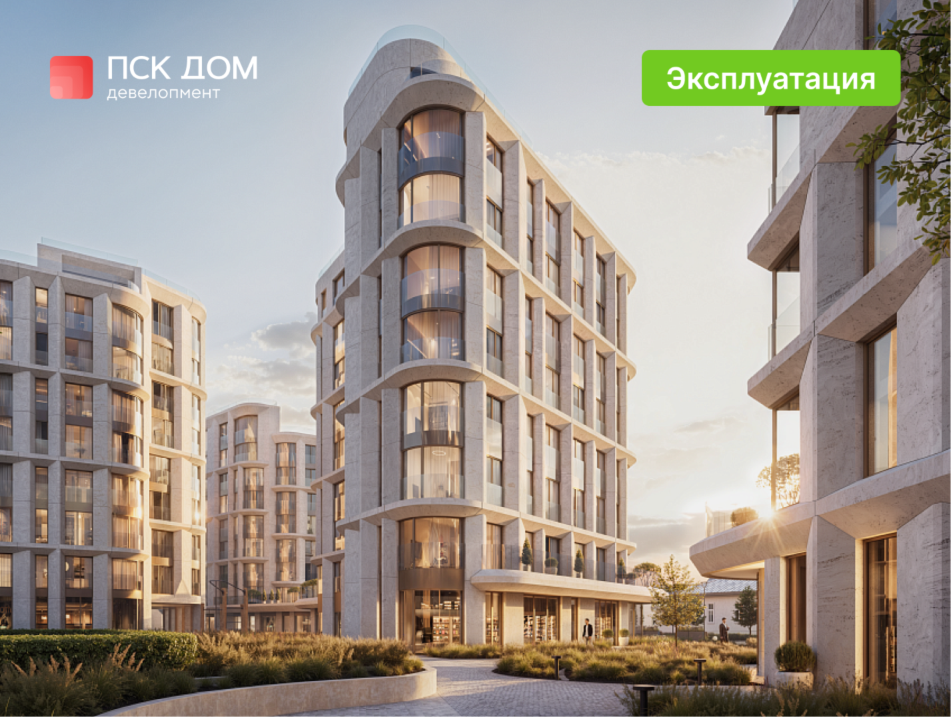 Цифровая платформа для  управления объектами застройщика в Тюмени