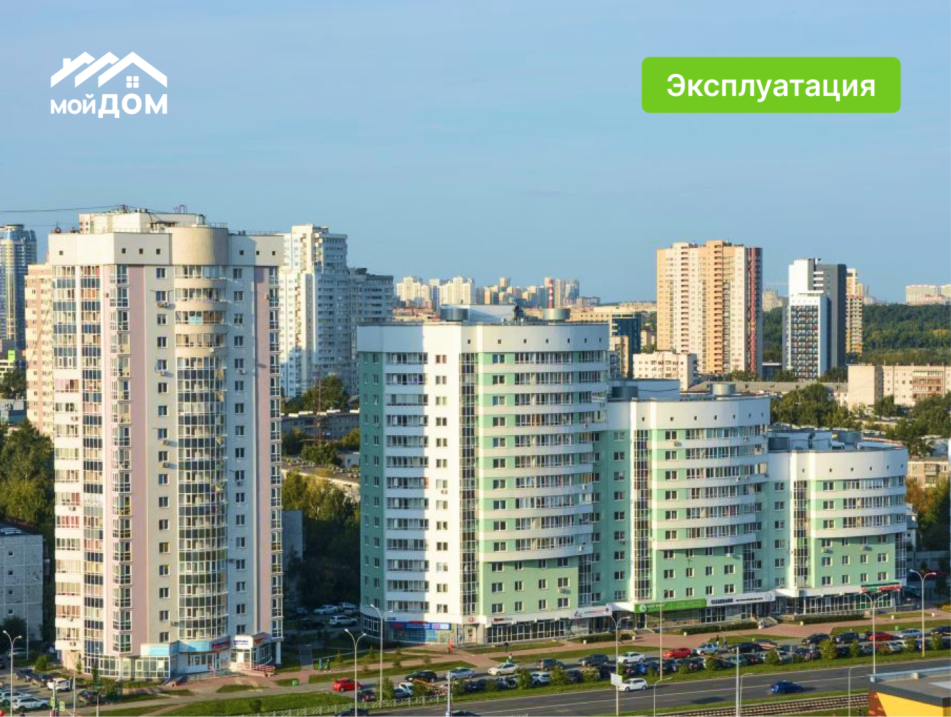 Платформа и мобильное приложение для УК «Созвездие» в Екатеринбурге