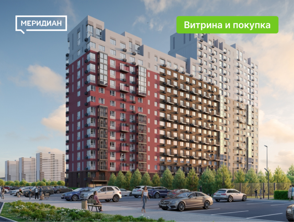 Создание единой экосистемы цифровых сервисов для девелопера «Меридиан»