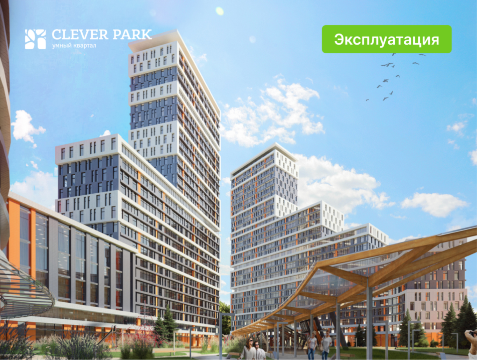 Цифровая платформа для управления жилым комплексом Clever Park