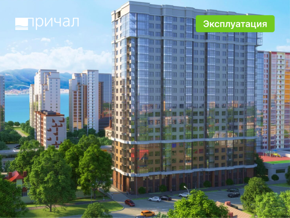 Цифровая платформа для управляющей компании «Причал» в Новороссийске