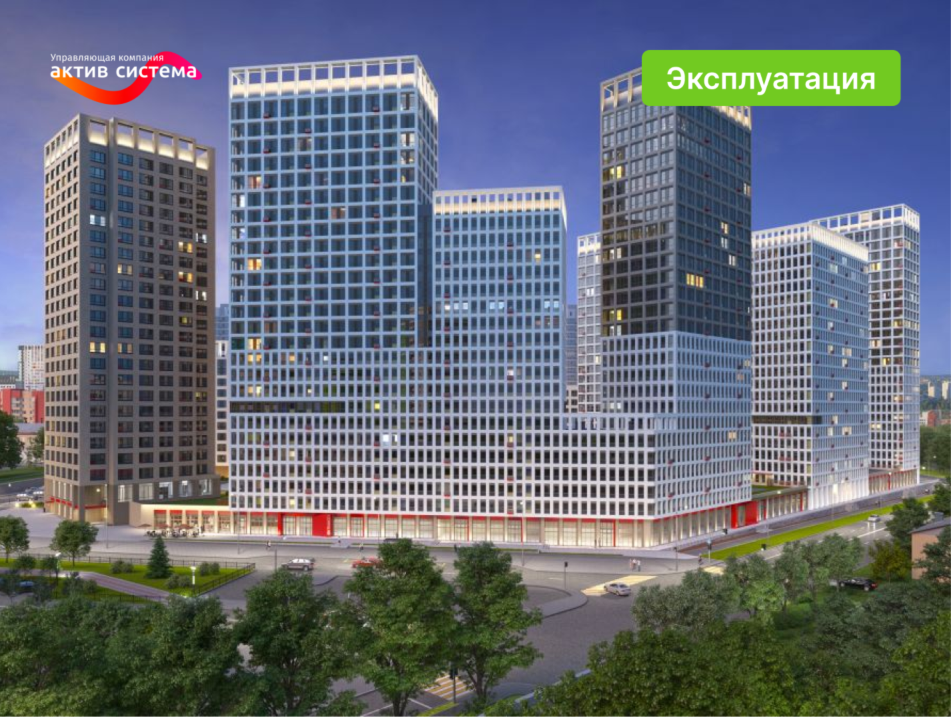 Цифровизация управляющей компании в Екатеринбурге