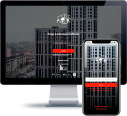 Умное ЖКХ в УК «Меридиан сервис», Тюмень