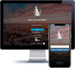 Умное ЖКХ в Группа компаний «Эдельвейс», Якутск