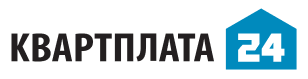 Интеграция Умное ЖКХ - учетная система Квартплата24