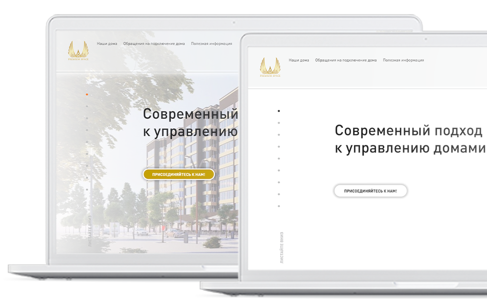 Версия сайта УК для слабовидящих — Умное ЖКХ Версия сайта УК для слабовидящих — Умное ЖКХ